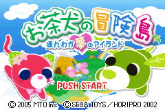 Screenshot from Ochaken no Bouken-jima - Honwaka Yume no Island (Japan)