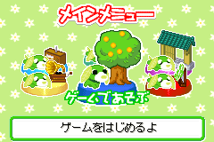 Screenshot from Ochaken no Bouken-jima - Honwaka Yume no Island (Japan)