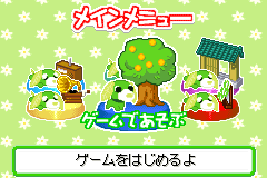 Screenshot from Ochaken no Bouken-jima - Honwaka Yume no Island (Japan)