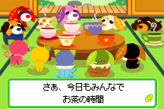 Screenshot from Ochaken no Bouken-jima - Honwaka Yume no Island (Japan)