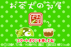 Screenshot from Ochaken no Heya (Japan)