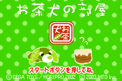 Screenshot from Ochaken no Heya (Japan)