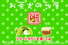 Screenshot from Ochaken no Heya (Japan)