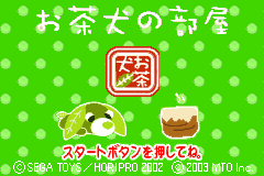 Screenshot from Ochaken no Heya (Japan)