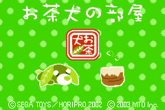 Screenshot from Ochaken no Heya (Japan)