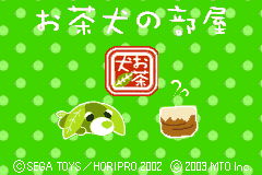 Screenshot from Ochaken no Heya (Japan)