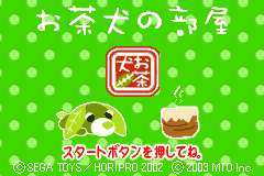 Screenshot from Ochaken no Heya (Japan)