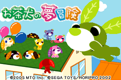 Screenshot from Ochaken no Yume Bouken (Japan)