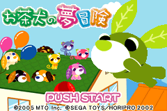 Screenshot from Ochaken no Yume Bouken (Japan)