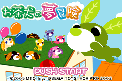 Screenshot from Ochaken no Yume Bouken (Japan)