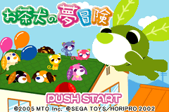 Screenshot from Ochaken no Yume Bouken (Japan)