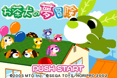 Screenshot from Ochaken no Yume Bouken (Japan)