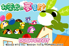 Screenshot from Ochaken no Yume Bouken (Japan)