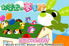 Screenshot from Ochaken no Yume Bouken (Japan)
