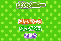 Screenshot from Ochaken no Yume Bouken (Japan)