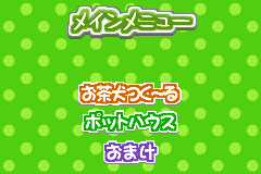Screenshot from Ochaken no Yume Bouken (Japan)