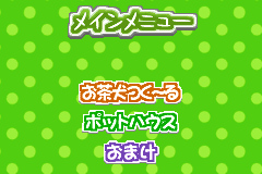 Screenshot from Ochaken no Yume Bouken (Japan)