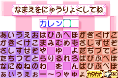 Screenshot from Ohanaya-san Monogatari GBA - Iyashikei Ohanaya-san Ikusei Game (Japan)