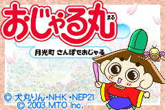 Screenshot from Ojarumaru - Gekkouchou Sanpo de Ojaru (Japan)