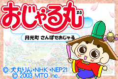 Screenshot from Ojarumaru - Gekkouchou Sanpo de Ojaru (Japan)