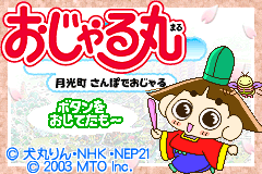 Screenshot from Ojarumaru - Gekkouchou Sanpo de Ojaru (Japan)