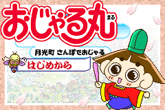 Screenshot from Ojarumaru - Gekkouchou Sanpo de Ojaru (Japan)