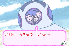 Screenshot from Ojarumaru - Gekkouchou Sanpo de Ojaru (Japan)