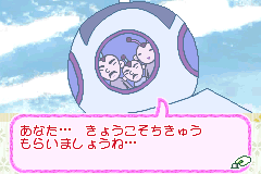 Screenshot from Ojarumaru - Gekkouchou Sanpo de Ojaru (Japan)