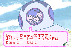Screenshot from Ojarumaru - Gekkouchou Sanpo de Ojaru (Japan)