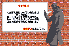 Screenshot from Okumanchouja Game - Nottori Daisakusen! (Japan)