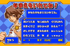 Screenshot from Okumanchouja Game - Nottori Daisakusen! (Japan)