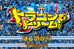 Screenshot from One Piece - Dragon Dream (Japan)