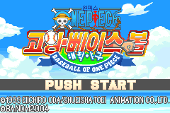 Screenshot from One Piece - Going Baseball - Haejeok Yaku (Korea)