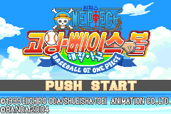 Screenshot from One Piece - Going Baseball - Haejeok Yaku (Korea)