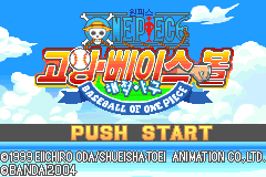 Screenshot from One Piece - Going Baseball - Haejeok Yaku (Korea)