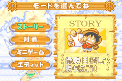 Screenshot from One Piece - Going Baseball - Kaizoku Yakyuu (Japan)