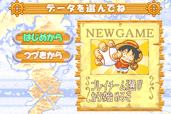 Screenshot from One Piece - Going Baseball - Kaizoku Yakyuu (Japan)