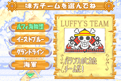 Screenshot from One Piece - Going Baseball - Kaizoku Yakyuu (Japan)