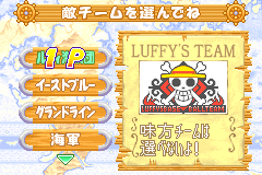 Screenshot from One Piece - Going Baseball - Kaizoku Yakyuu (Japan)