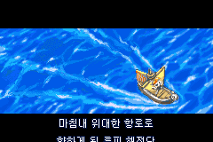 Screenshot from One Piece - Ilgop Seomui Debomool (Korea)