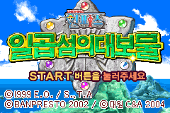 Screenshot from One Piece - Ilgop Seomui Debomool (Korea)
