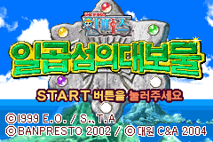 Screenshot from One Piece - Ilgop Seomui Debomool (Korea)