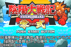 Screenshot from Onmyou Taisenki - Zeroshiki (Japan)