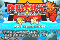 Screenshot from Onmyou Taisenki - Zeroshiki (Japan)