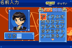 Screenshot from Onmyou Taisenki - Zeroshiki (Japan)