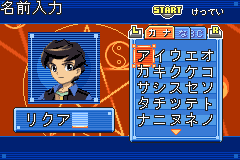 Screenshot from Onmyou Taisenki - Zeroshiki (Japan)