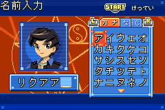Screenshot from Onmyou Taisenki - Zeroshiki (Japan)