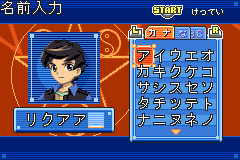 Screenshot from Onmyou Taisenki - Zeroshiki (Japan)
