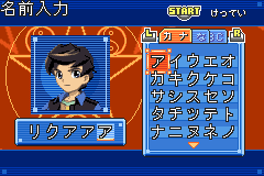Screenshot from Onmyou Taisenki - Zeroshiki (Japan)