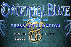 Screenshot from Oriental Blue - Ao no Tengai (Japan)